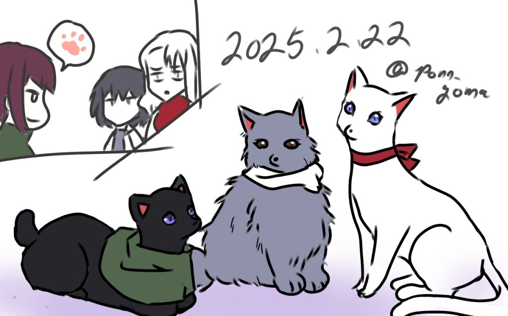 そはいにしえよりのさだめのにゃ